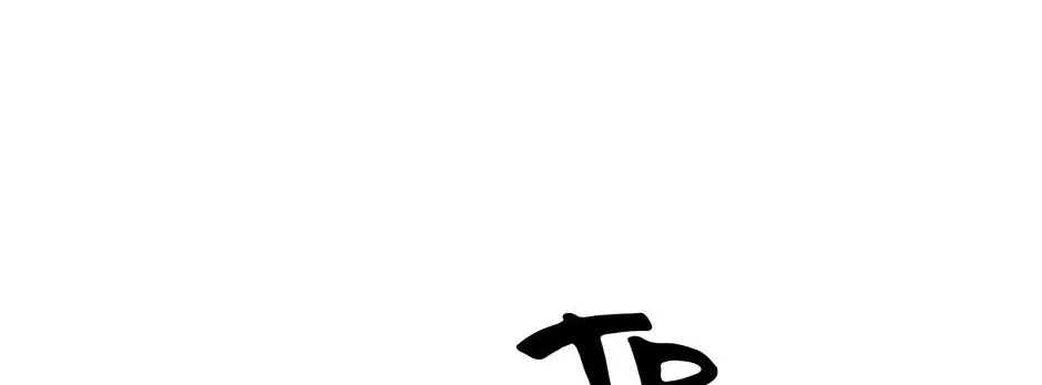 Reasons For Disqualification Chapter 17 page 111 - 