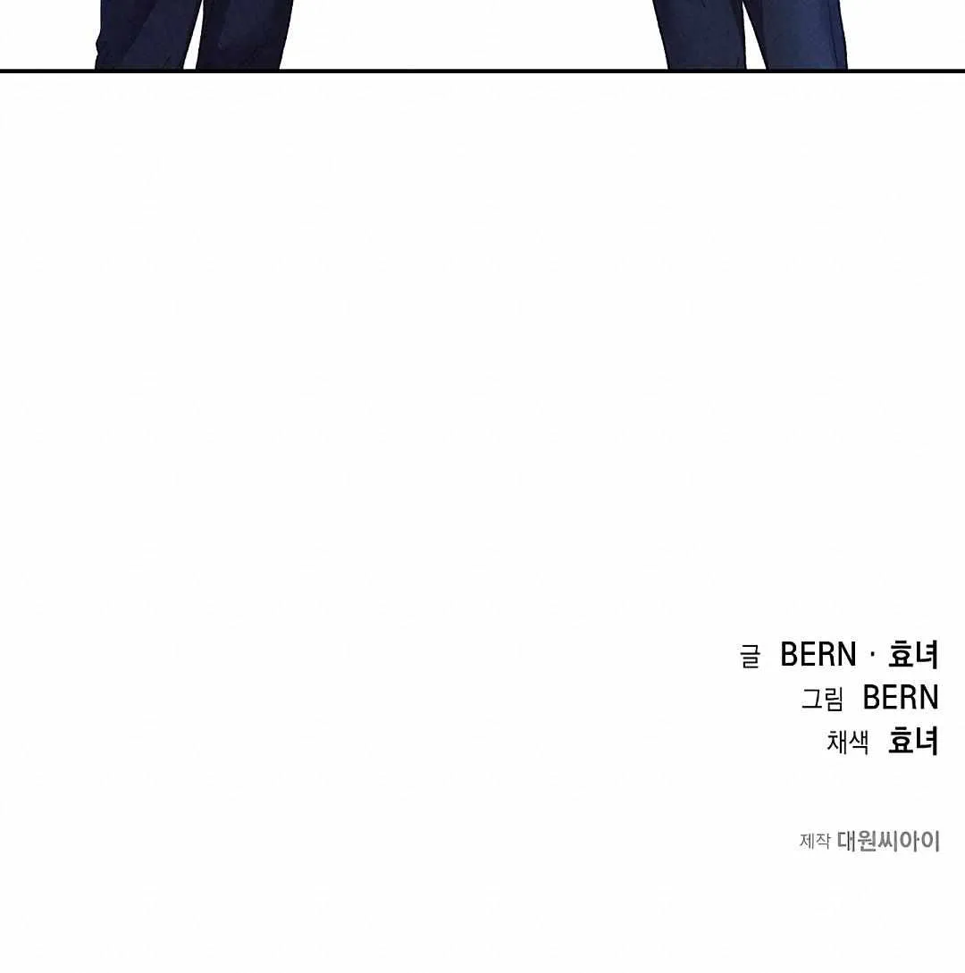Reasons For Disqualification Chapter 2 page 122 - 