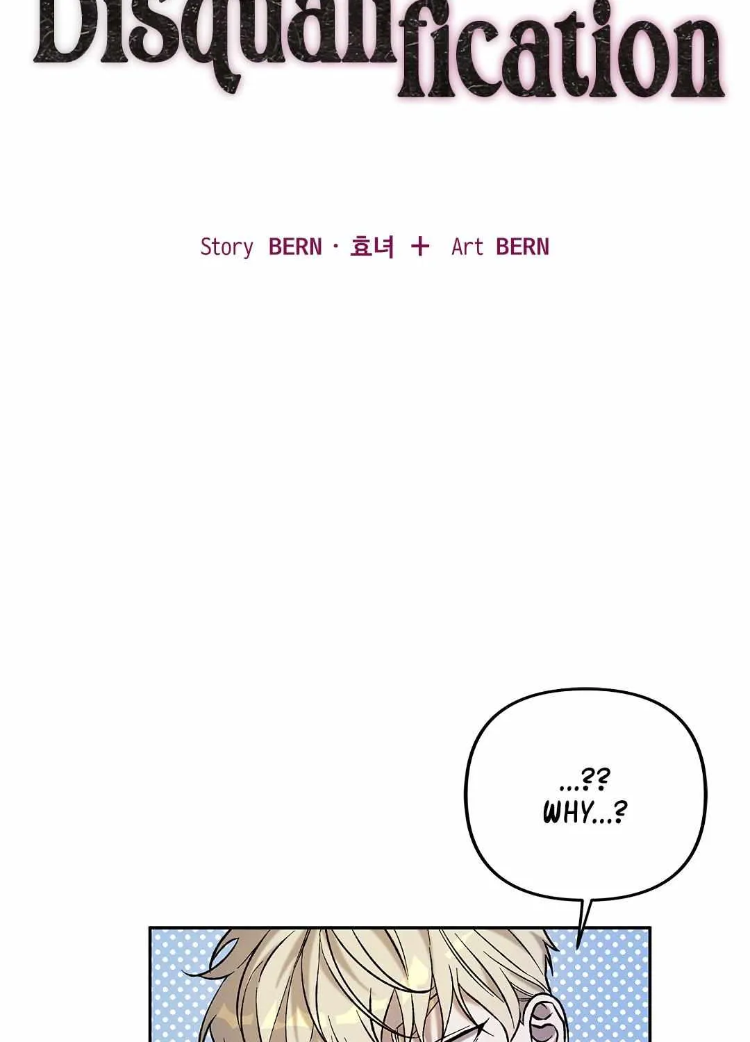 Reasons For Disqualification Chapter 2 page 34 - 