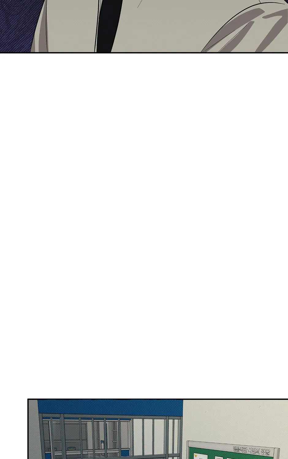 Reasons For Disqualification Chapter 26 page 118 - 