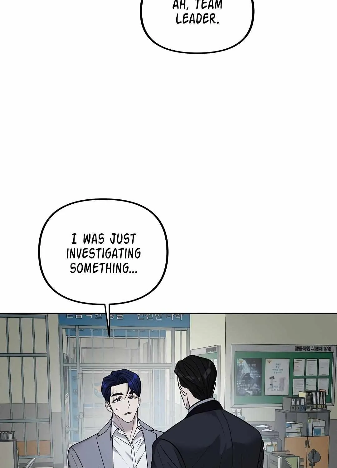 Reasons For Disqualification Chapter 3 page 95 - 