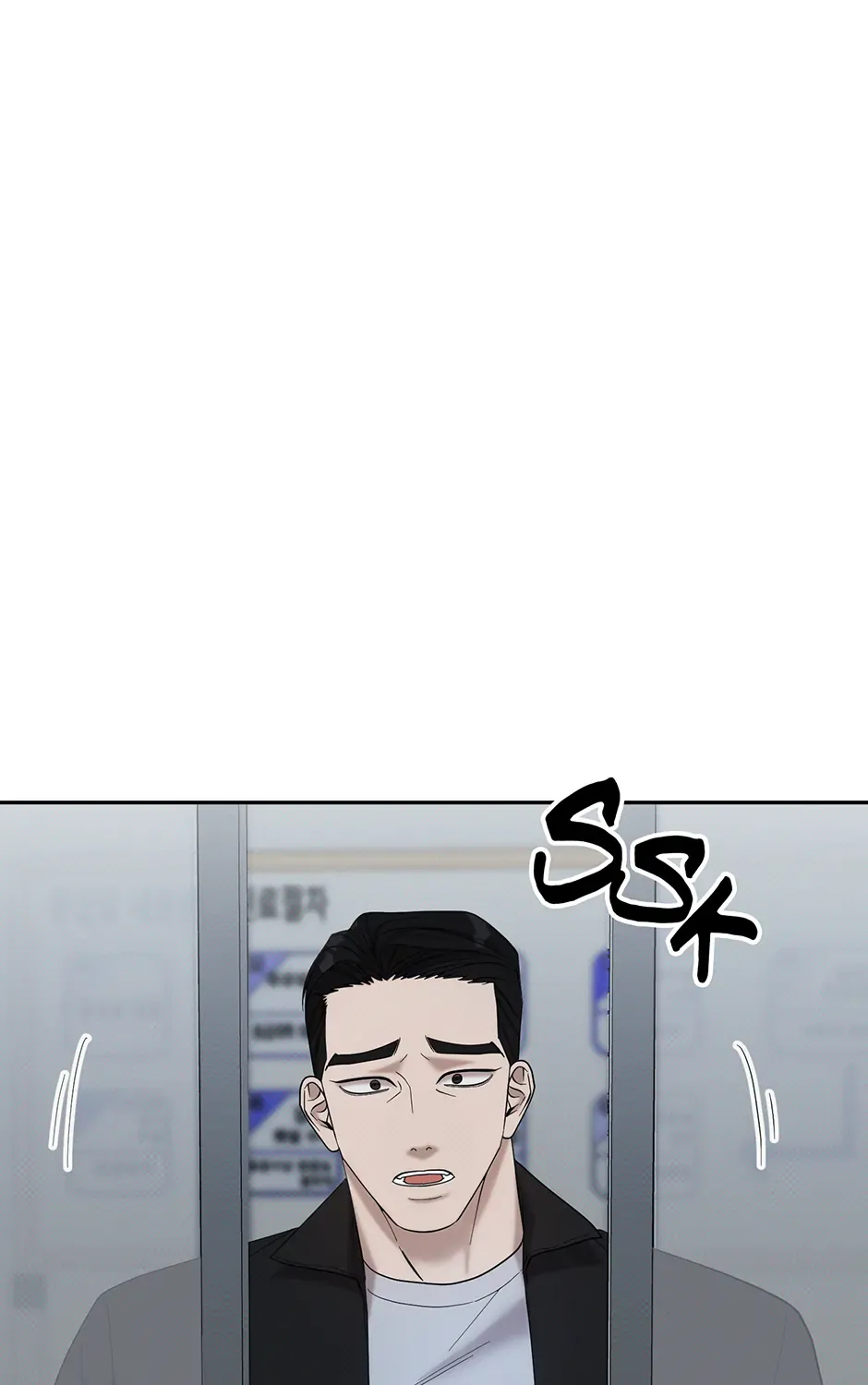 Reasons For Disqualification Chapter 31 page 12 - 