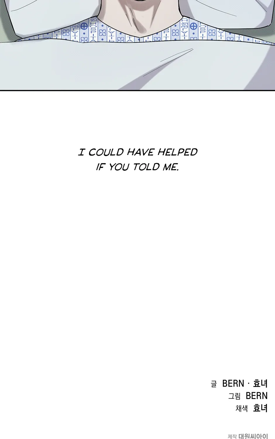 Reasons For Disqualification Chapter 31 page 122 - 