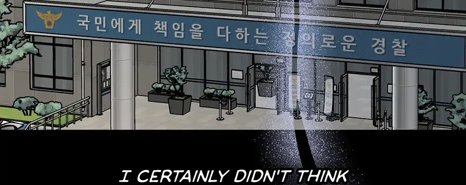 Reasons For Disqualification Chapter 31 page 77 - 