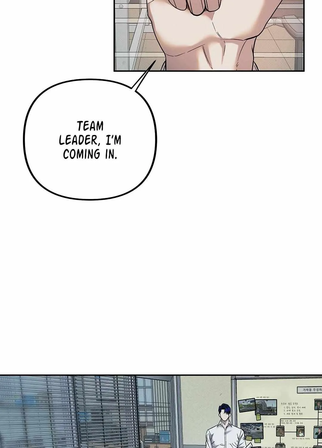Reasons For Disqualification Chapter 4 page 7 - 
