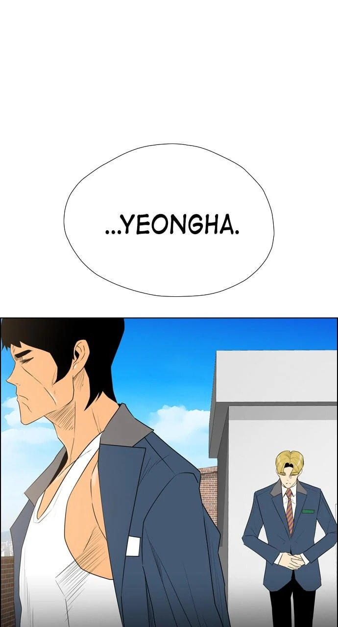 Read REAWAKENED MAN chapter 100.1 image 3 on Lezhin