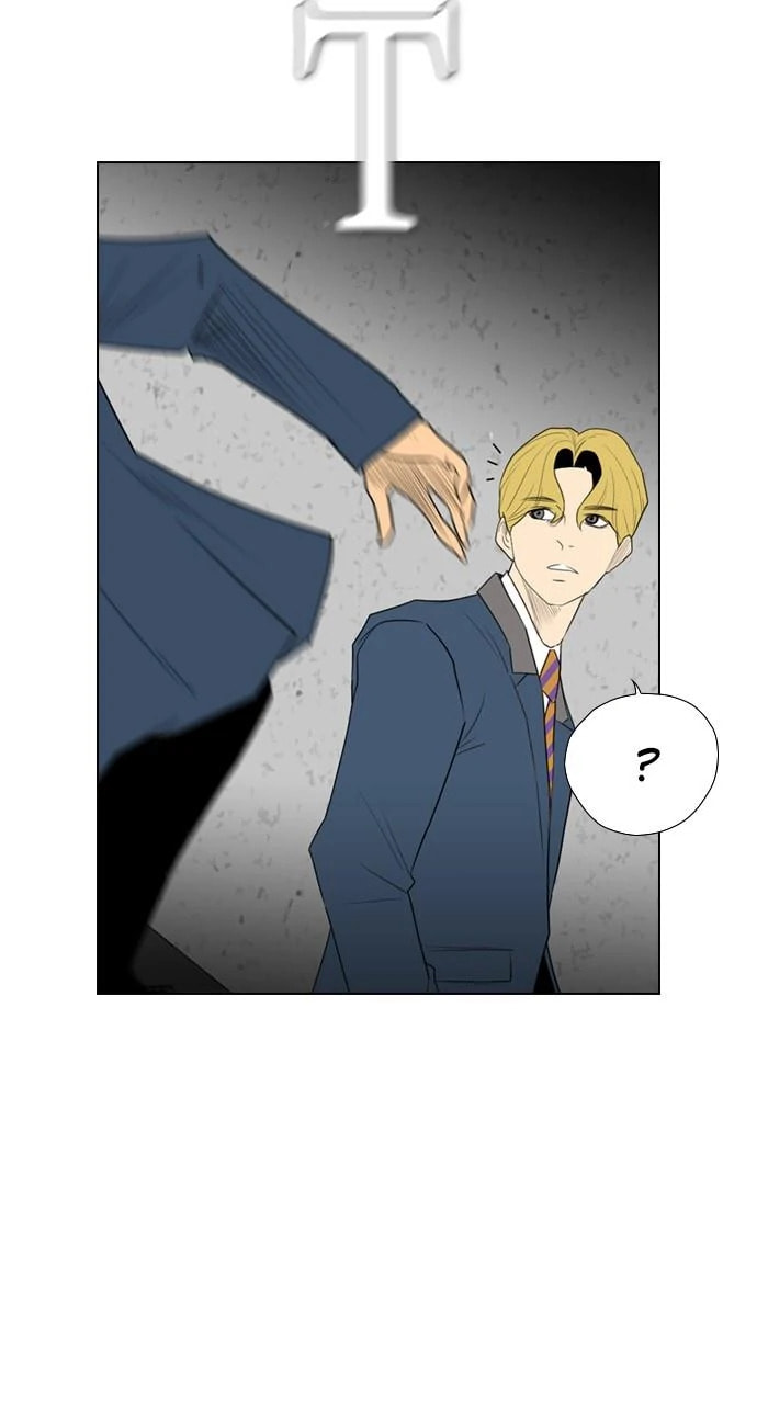 Read REAWAKENED MAN chapter 100.1 image 46 on Lezhin