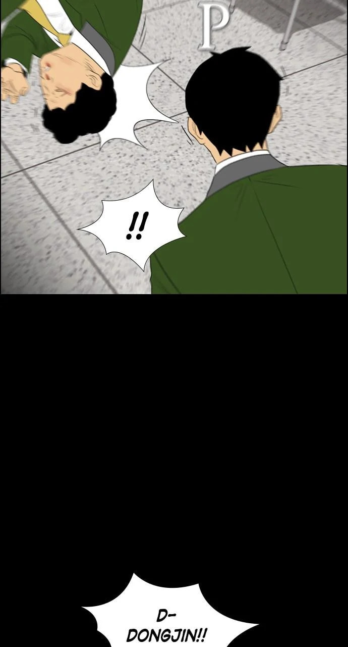 Read REAWAKENED MAN chapter 100.7 image 34 on Lezhin