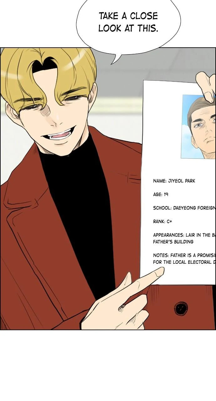 Read REAWAKENED MAN chapter 100 image 16 on Lezhin