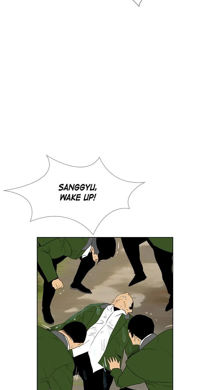 Read REAWAKENED MAN chapter 101.3 image 21 on Lezhin
