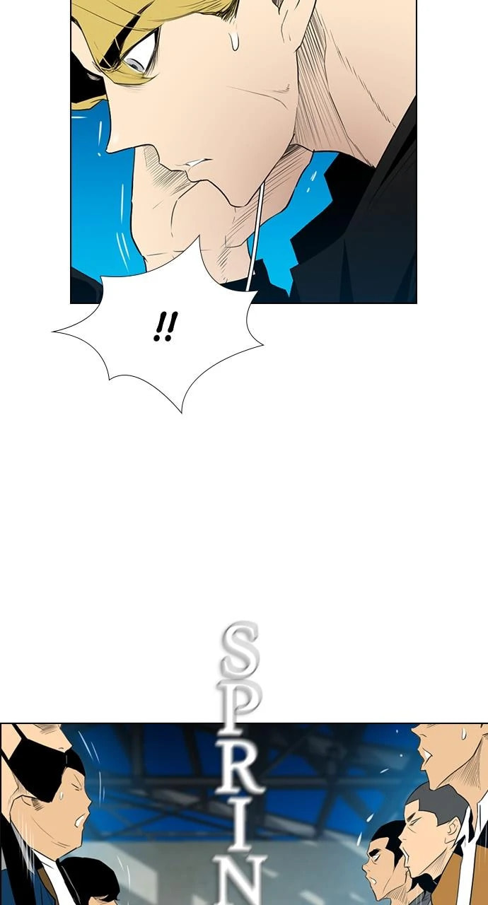 Read REAWAKENED MAN chapter 101.6 image 5 on Lezhin