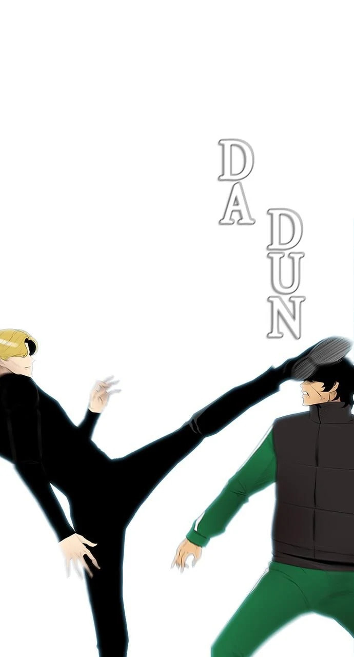 Read REAWAKENED MAN chapter 101.7 image 1 on Lezhin