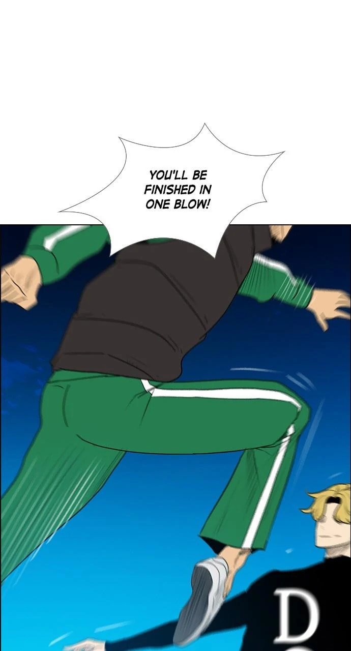 Read REAWAKENED MAN chapter 101.7 image 21 on Lezhin