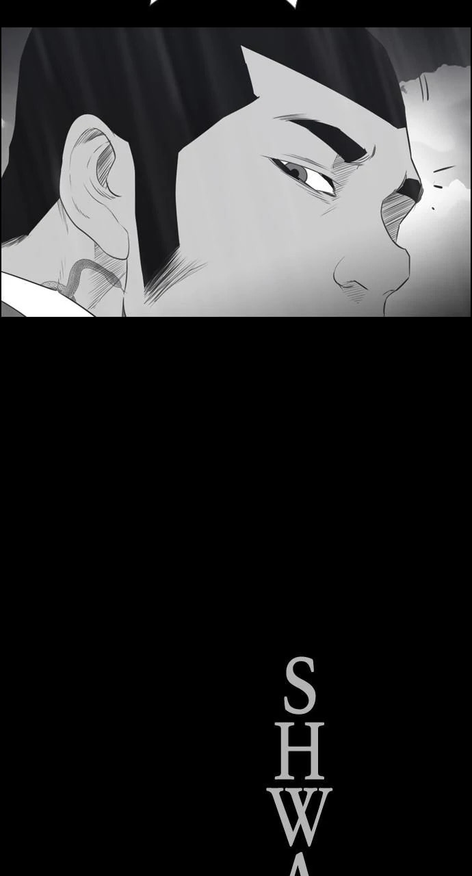 Read REAWAKENED MAN chapter 101 image 36 on Lezhin
