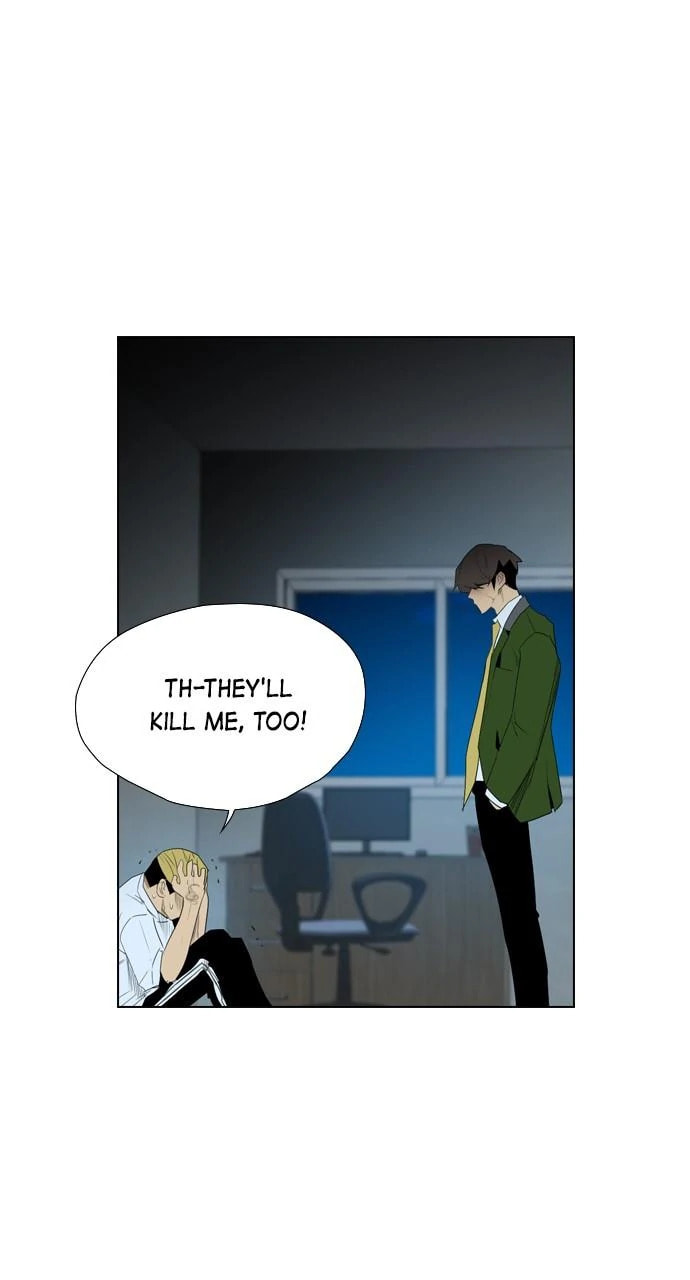 Read REAWAKENED MAN chapter 101 image 86 on Lezhin