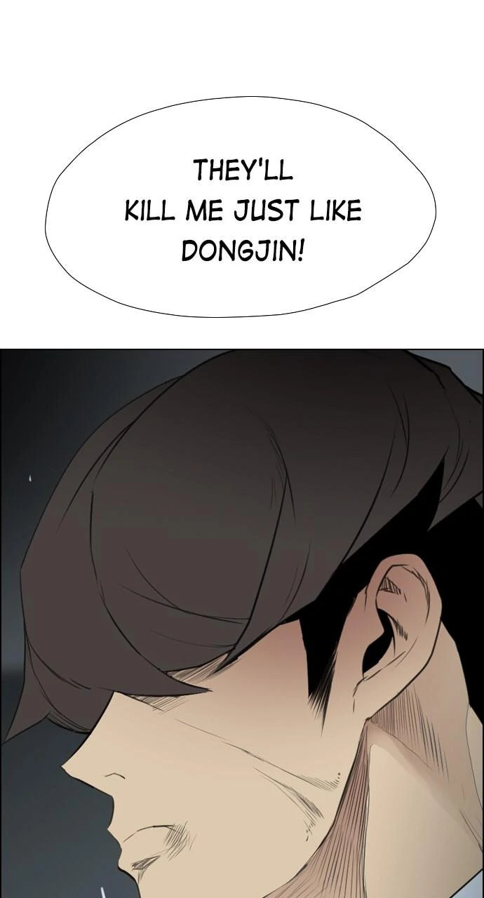 Read REAWAKENED MAN chapter 101 image 87 on Lezhin