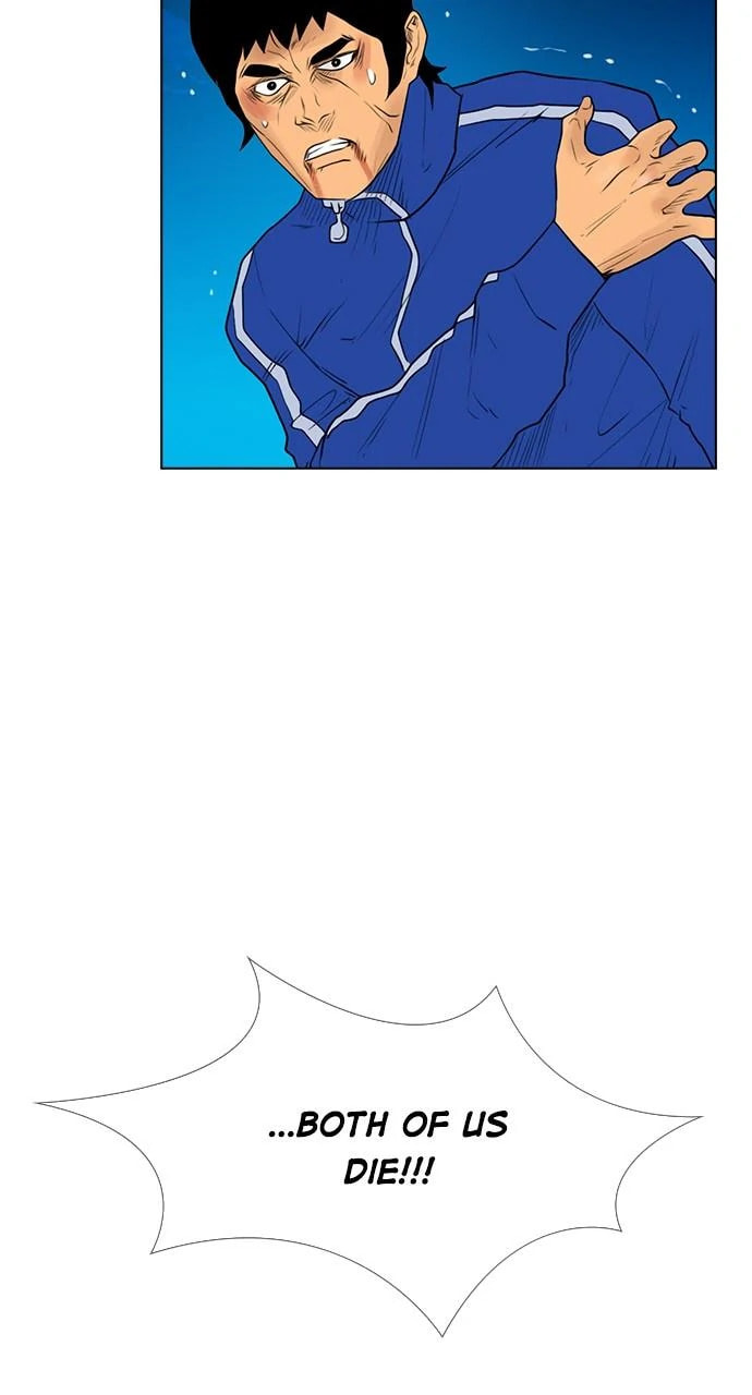 Read REAWAKENED MAN chapter 102.1 image 5 on Lezhin