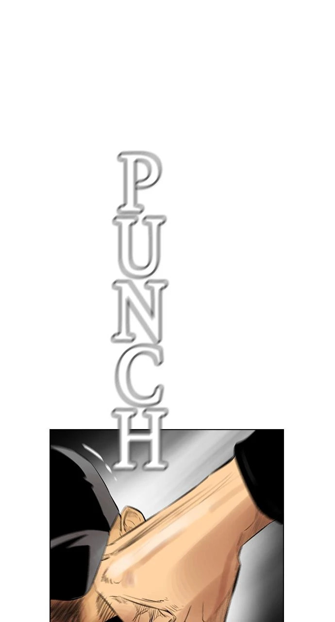 Read REAWAKENED MAN chapter 102.5 image 70 on Lezhin