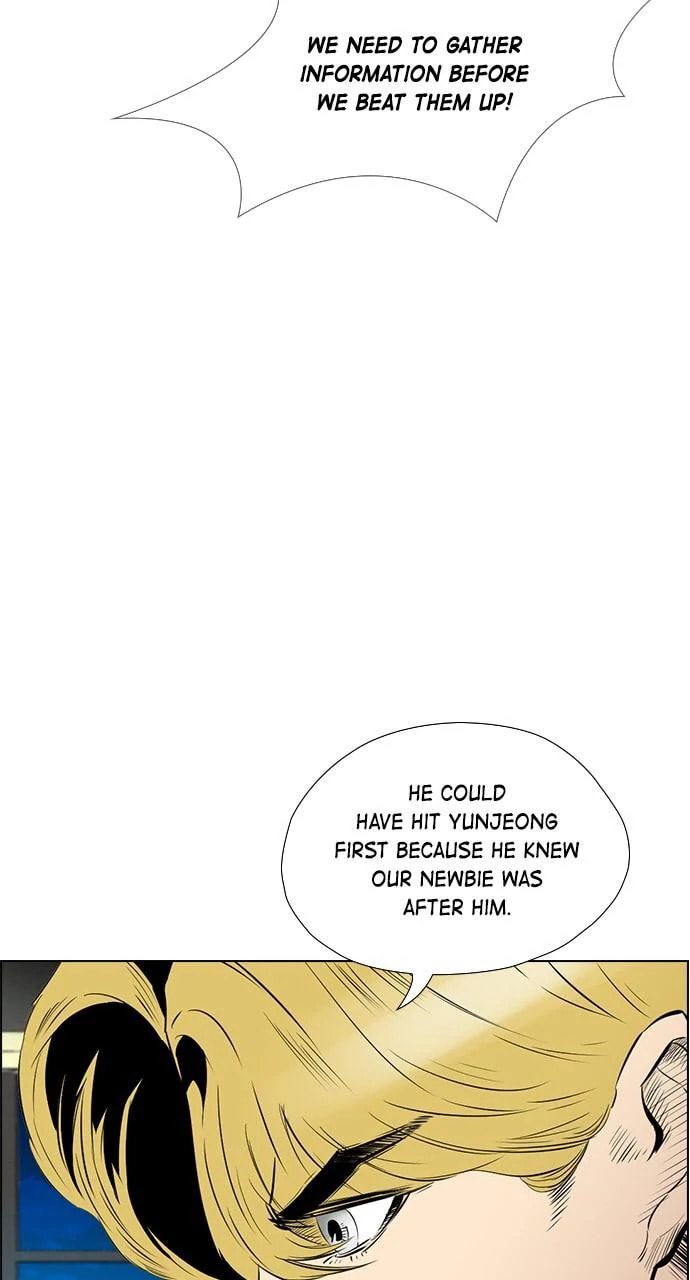 Read REAWAKENED MAN chapter 102.7 image 60 on Lezhin