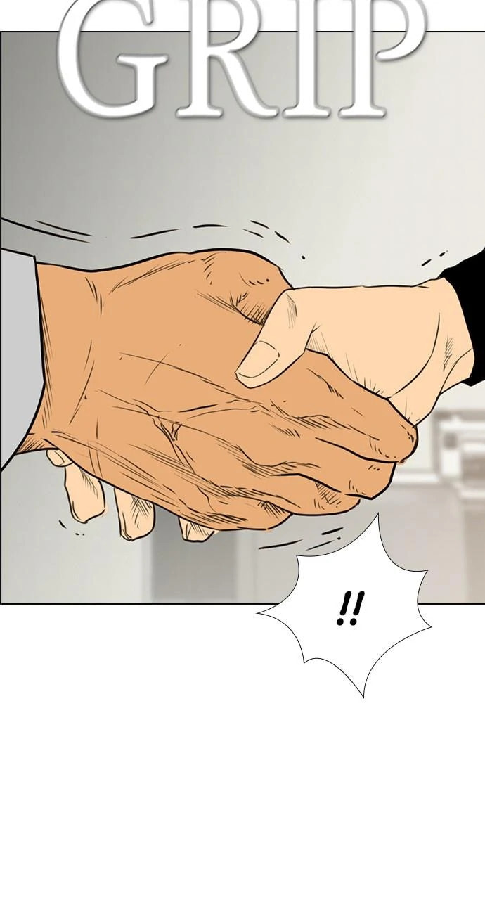 Read REAWAKENED MAN chapter 103.1 image 12 on Lezhin