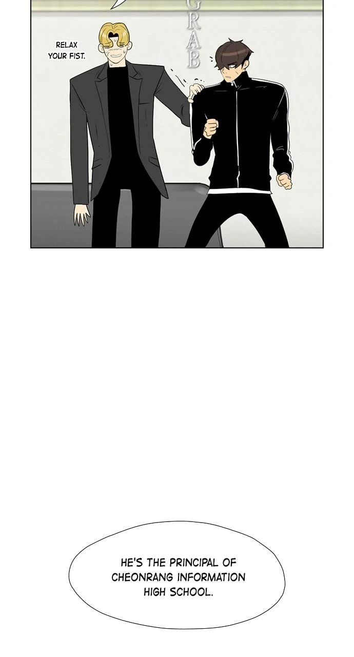 Read REAWAKENED MAN chapter 103.1 image 4 on Lezhin