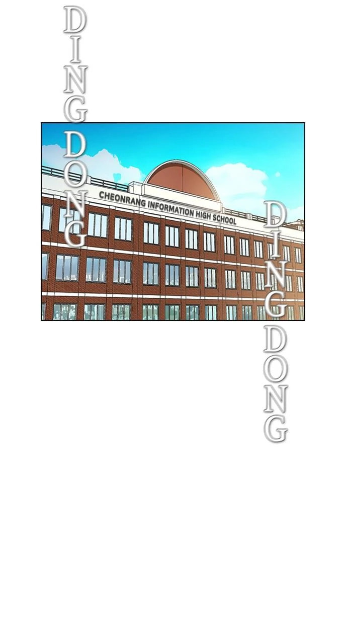 Read REAWAKENED MAN chapter 103.5 image 2 on Lezhin