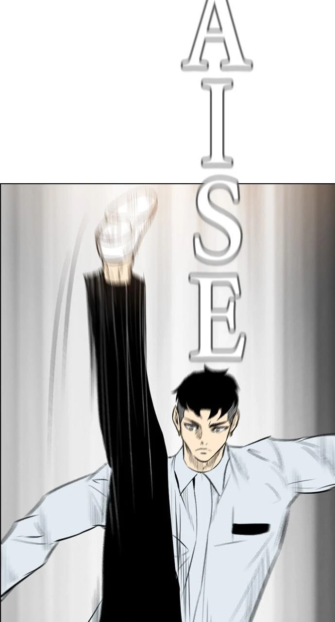 Read REAWAKENED MAN chapter 103.5 image 30 on Lezhin