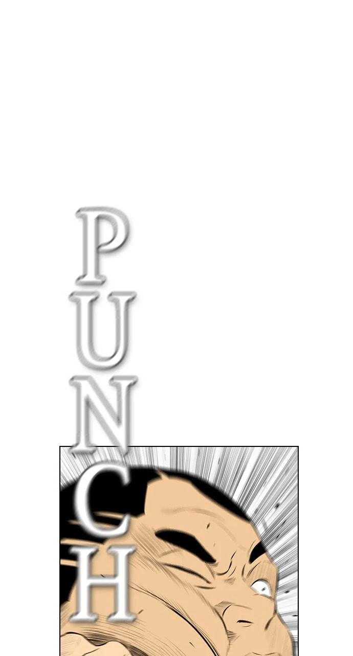 Read REAWAKENED MAN chapter 103.6 image 24 on Lezhin