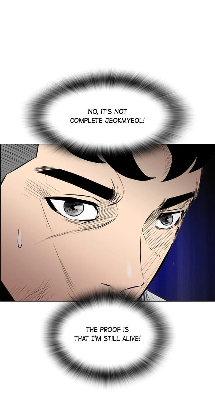 Read REAWAKENED MAN chapter 103.6 image 82 on Lezhin