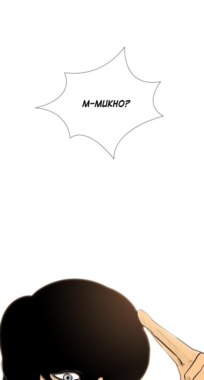 Read REAWAKENED MAN chapter 103.7 image 69 on Lezhin
