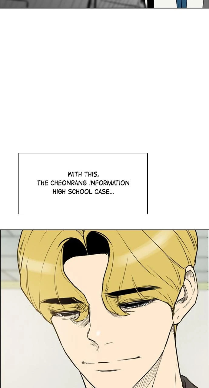 Read REAWAKENED MAN chapter 104.5 image 90 on Lezhin