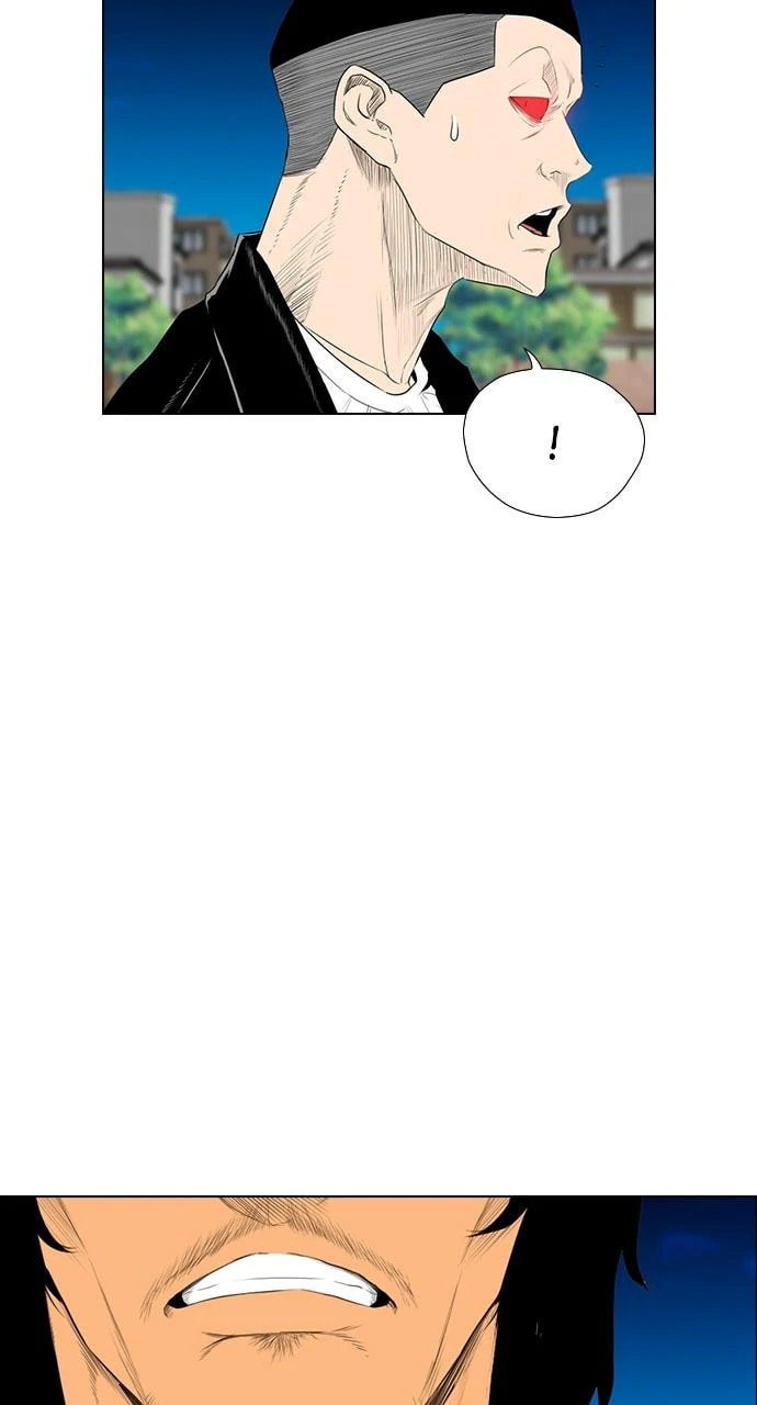 Read REAWAKENED MAN chapter 104.7 image 5 on Lezhin