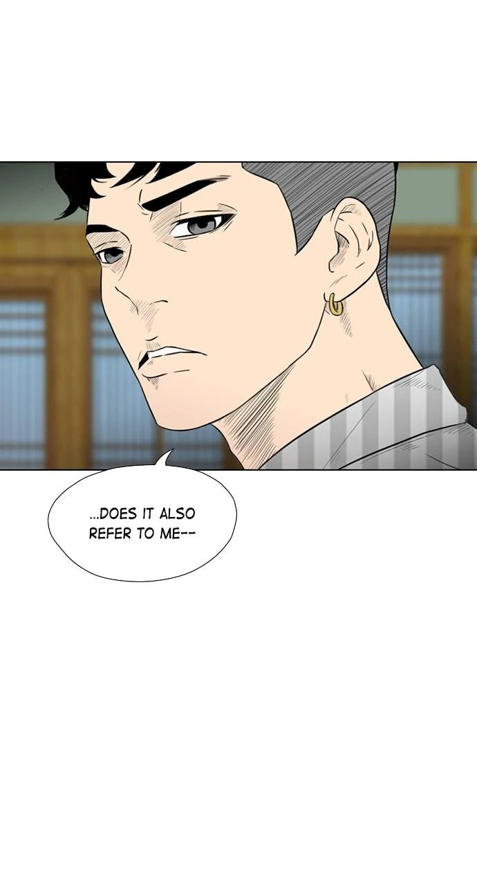 Read REAWAKENED MAN chapter 105.2 image 52 on Lezhin