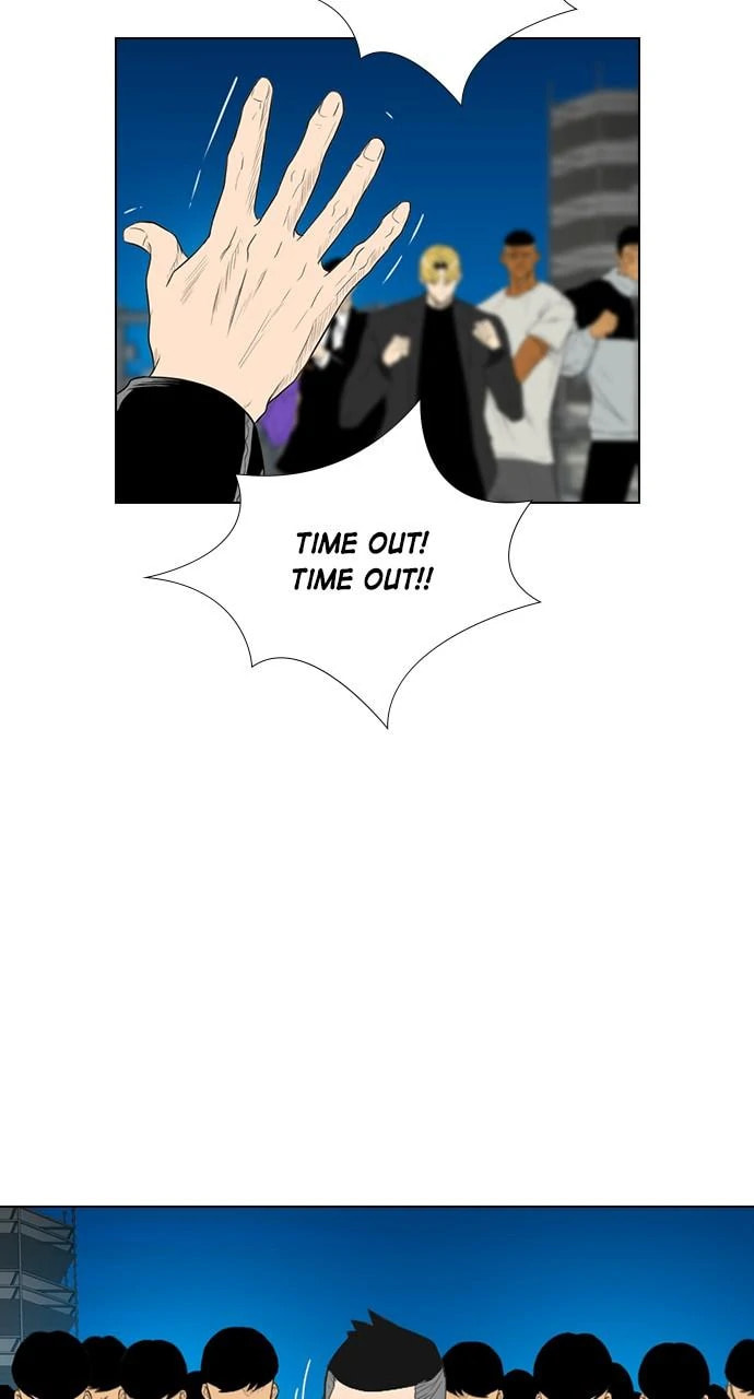 Read REAWAKENED MAN chapter 105.3 image 12 on Lezhin