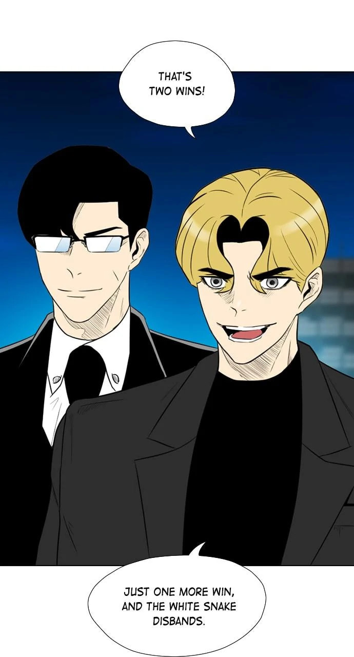 Read REAWAKENED MAN chapter 105.4 image 87 on Lezhin
