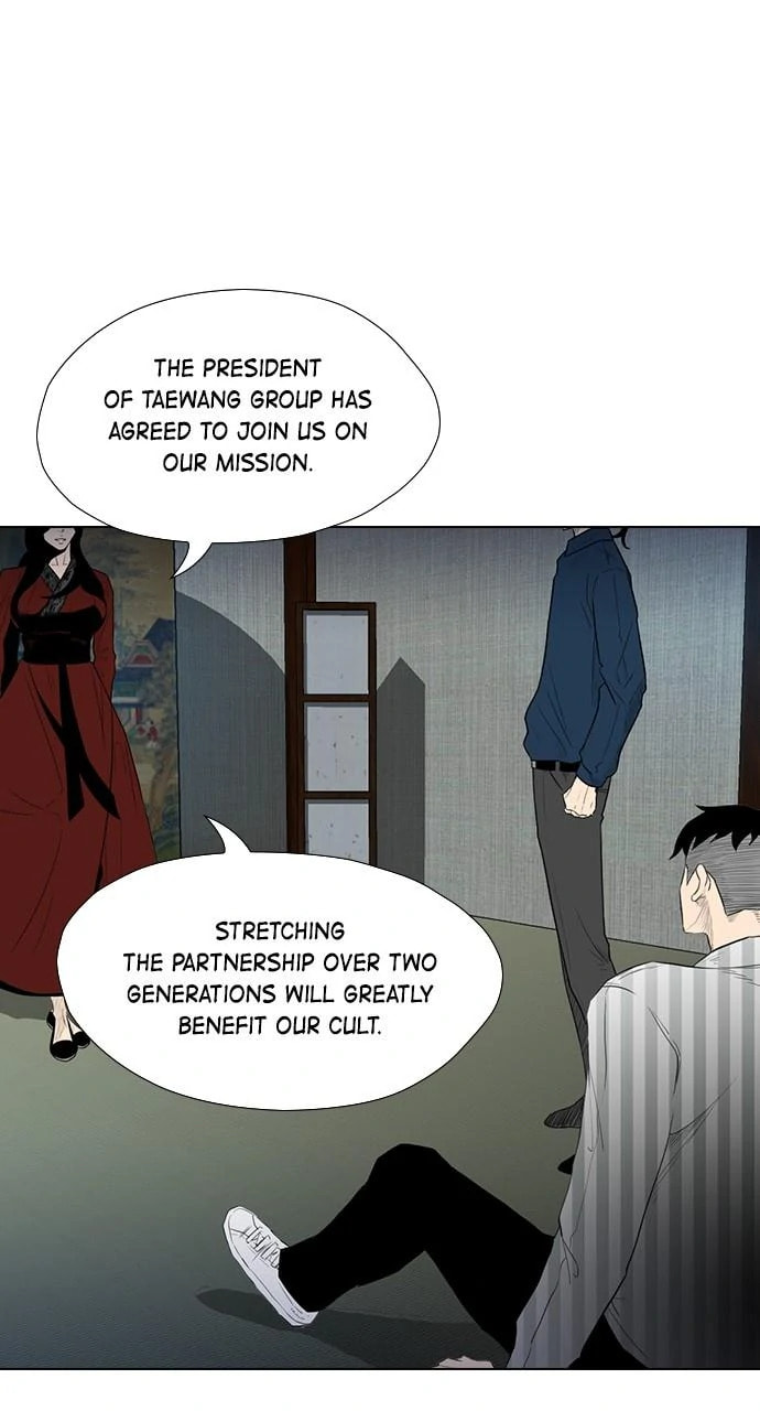 Read REAWAKENED MAN chapter 105.5 image 11 on Lezhin