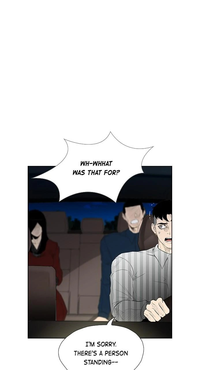 Read REAWAKENED MAN chapter 105.5 image 77 on Lezhin