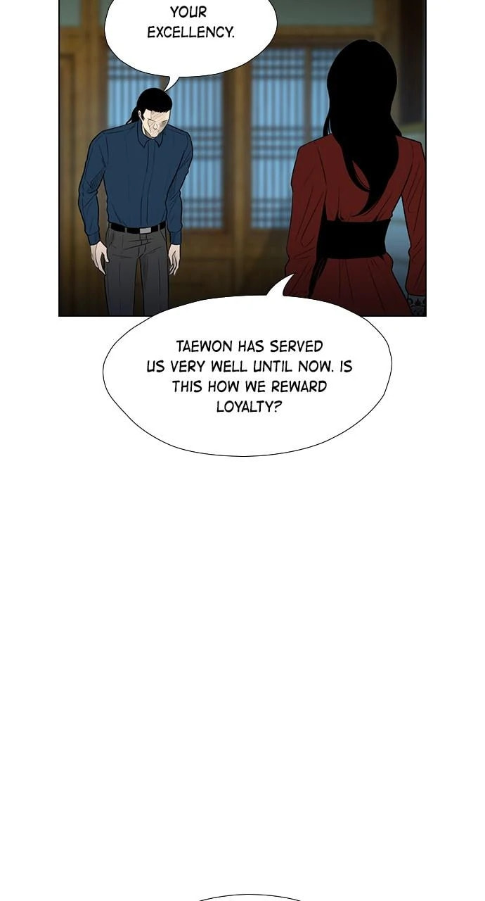 Read REAWAKENED MAN chapter 105.5 image 8 on Lezhin