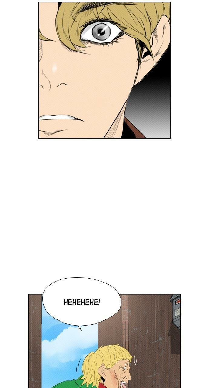 Read REAWAKENED MAN chapter 107.1 image 1 on Lezhin