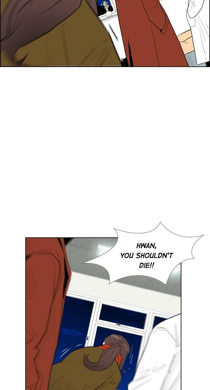 Read REAWAKENED MAN chapter 107.1 image 22 on Lezhin
