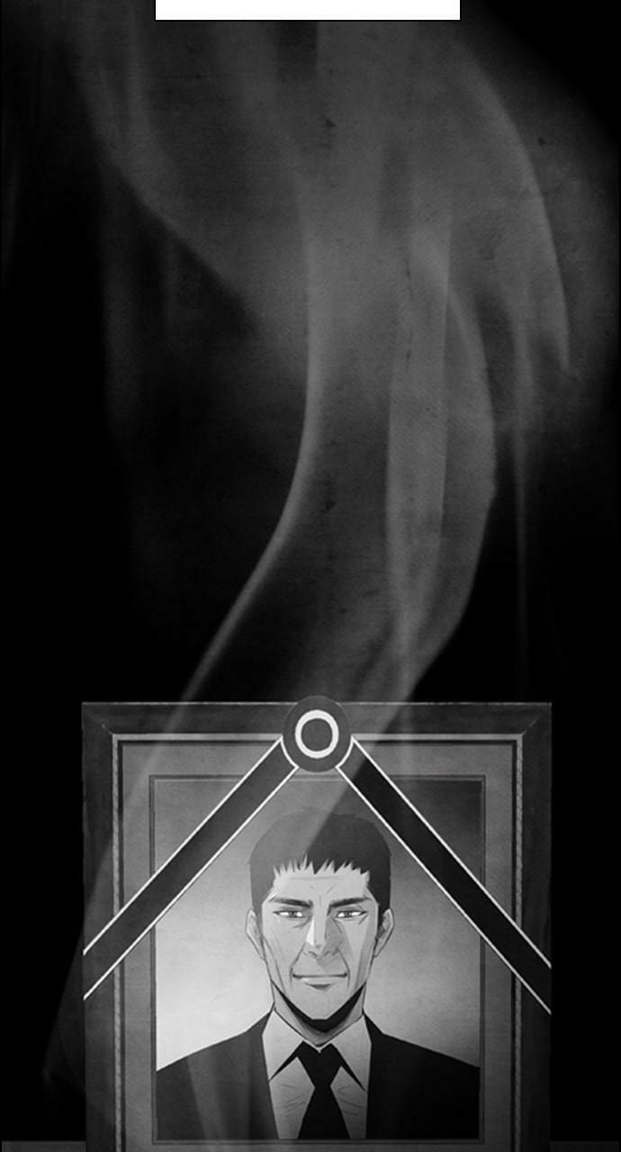 Read REAWAKENED MAN chapter 107.2 image 49 on Lezhin