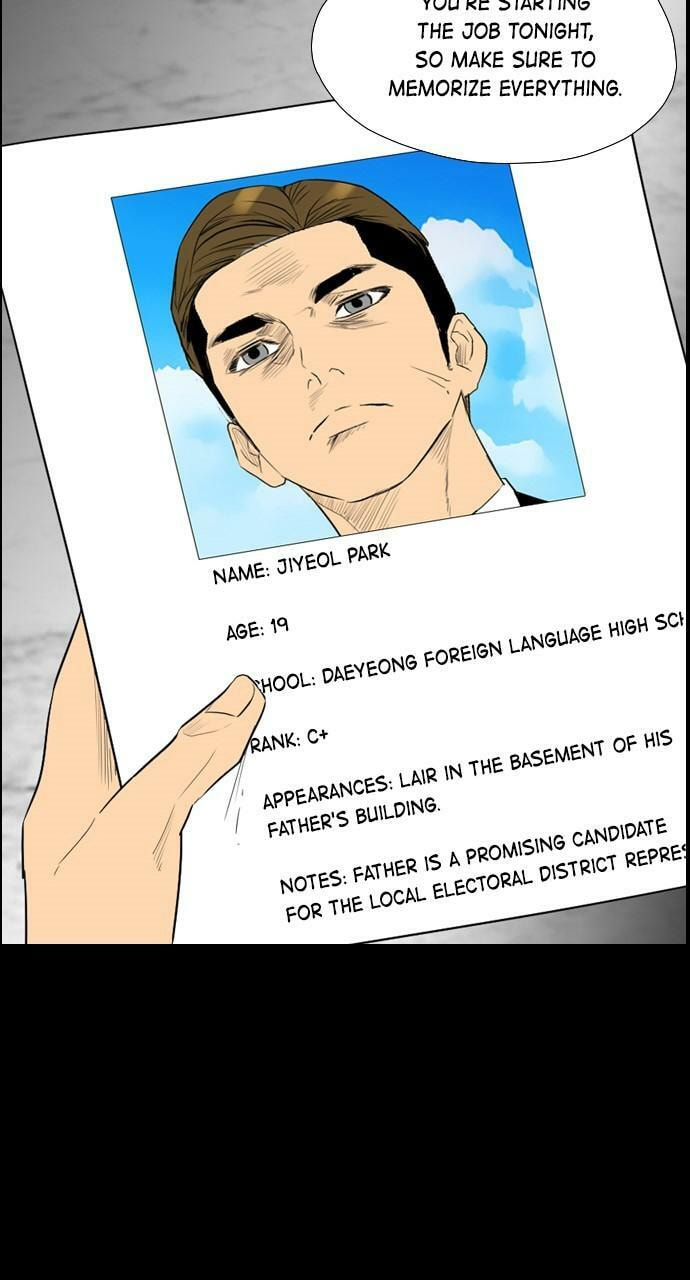 Read REAWAKENED MAN chapter 107.4 image 19 on Lezhin