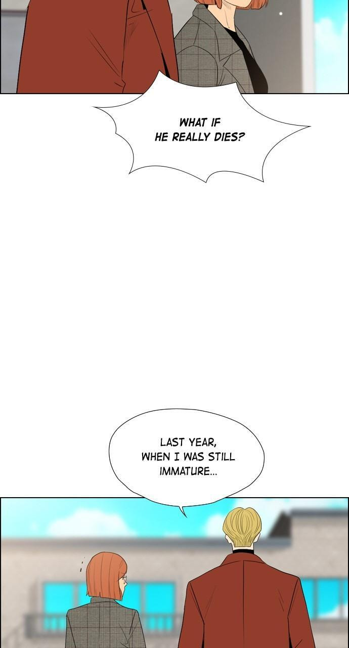 Read REAWAKENED MAN chapter 107.5 image 28 on Lezhin