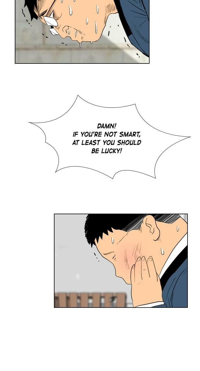 Read REAWAKENED MAN chapter 107 image 38 on Lezhin