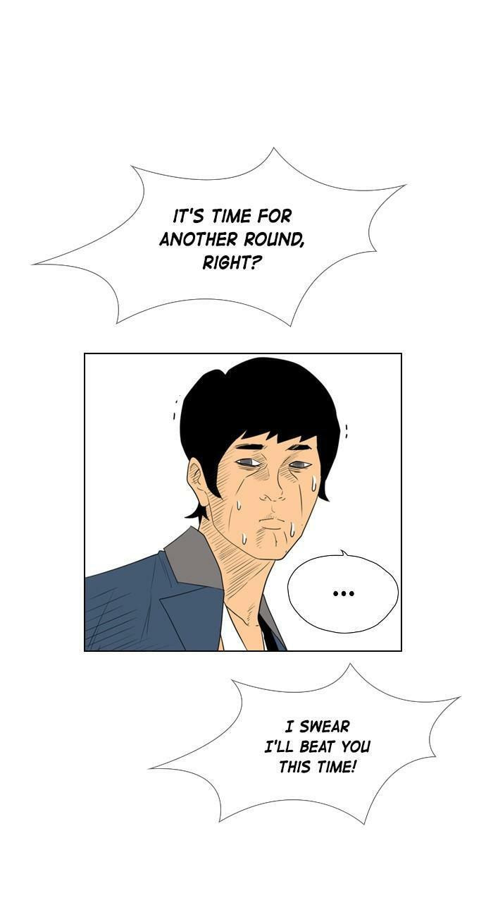 Read REAWAKENED MAN chapter 108 image 54 on Lezhin