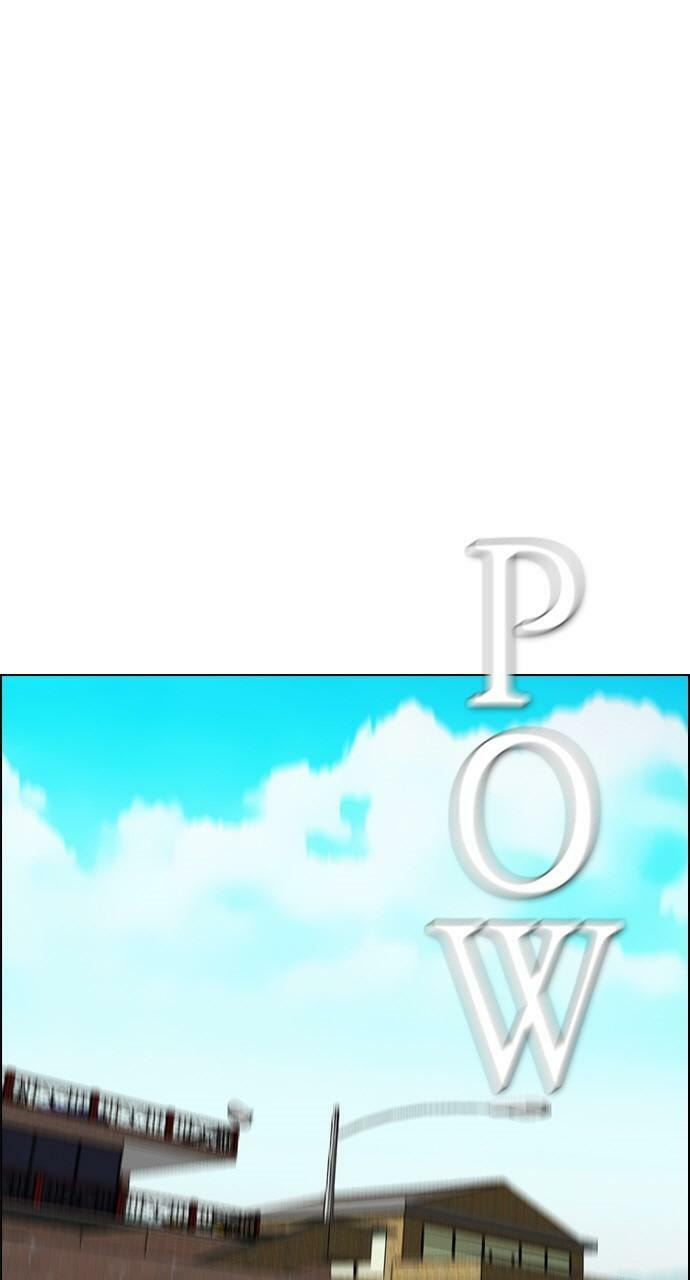 Read REAWAKENED MAN chapter 111 image 17 on Lezhin