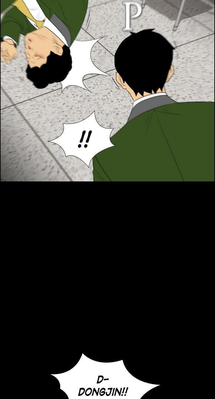 Read REAWAKENED MAN chapter 114 image 34 on Lezhin