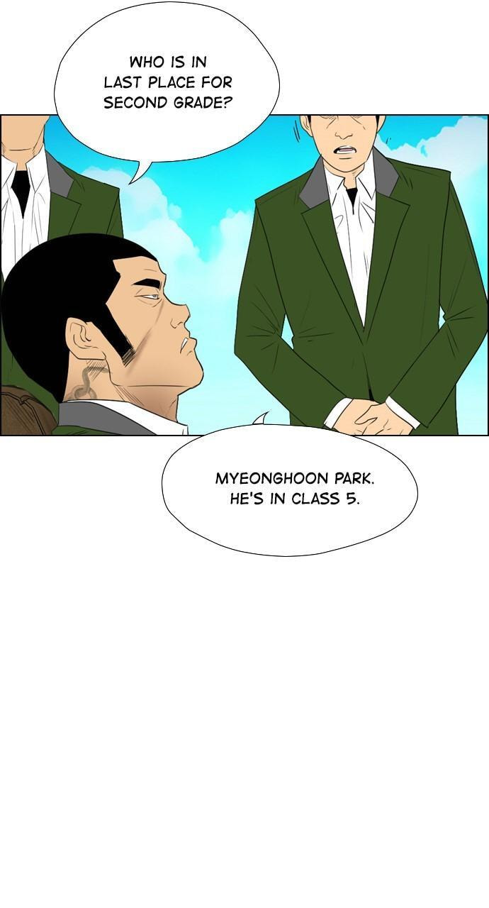 Read REAWAKENED MAN chapter 115 image 24 on Lezhin