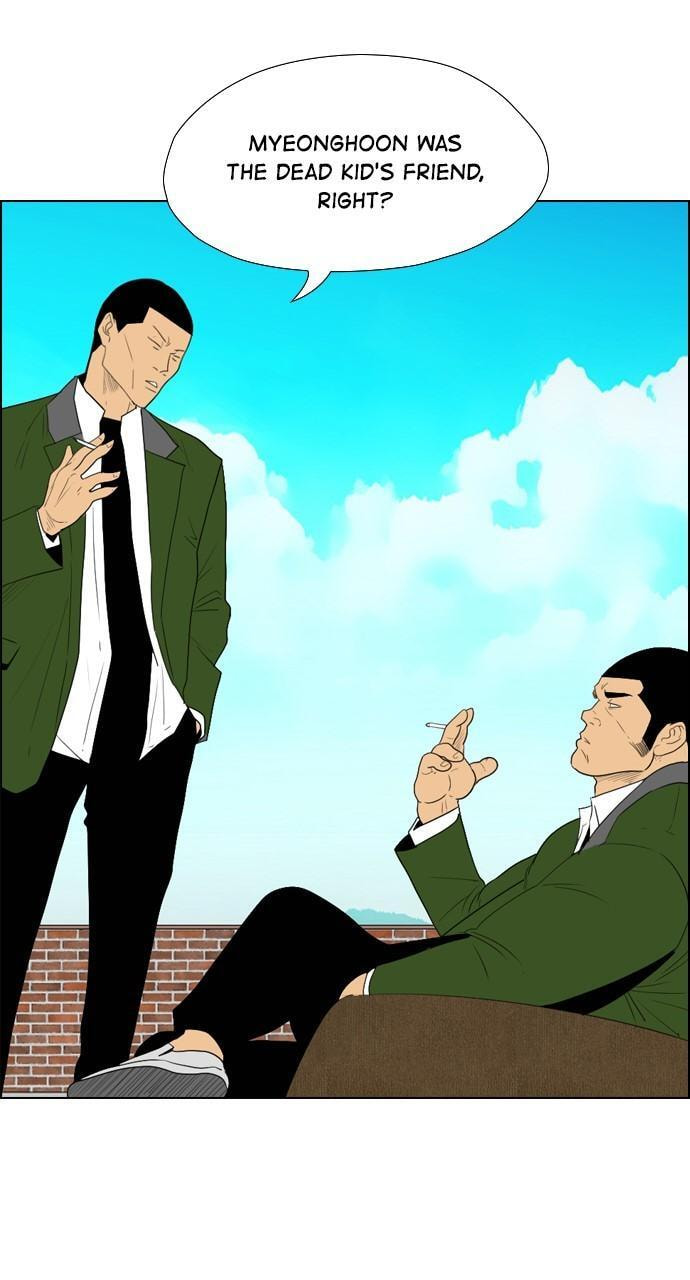 Read REAWAKENED MAN chapter 115 image 36 on Lezhin