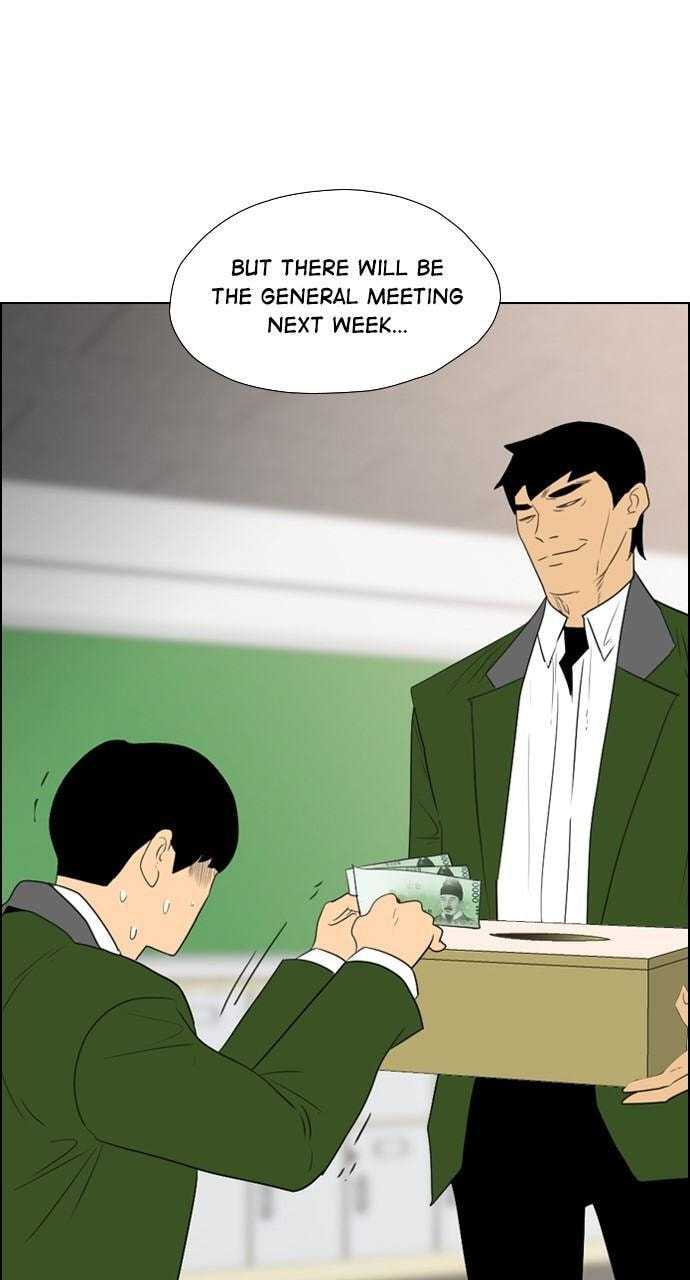 Read REAWAKENED MAN chapter 115 image 46 on Lezhin